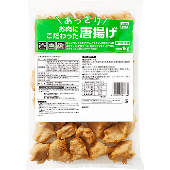 出所:業務スーパー公式サイト