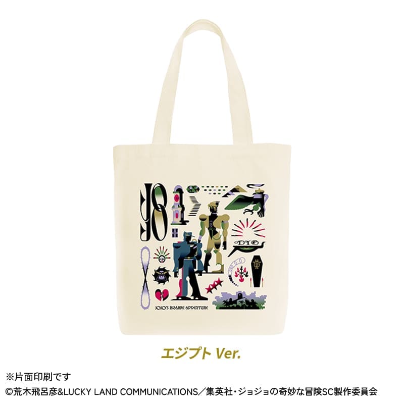 画像出所:郵便局のネットショップ