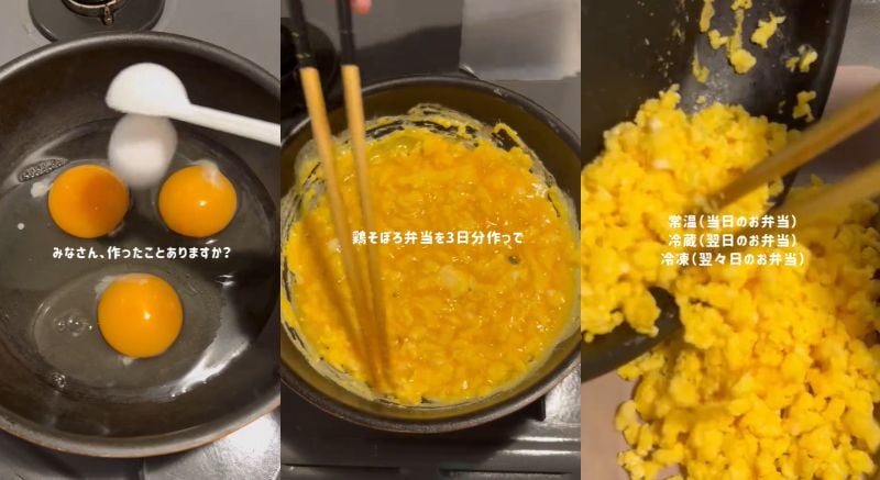 投稿動画のワンシーン