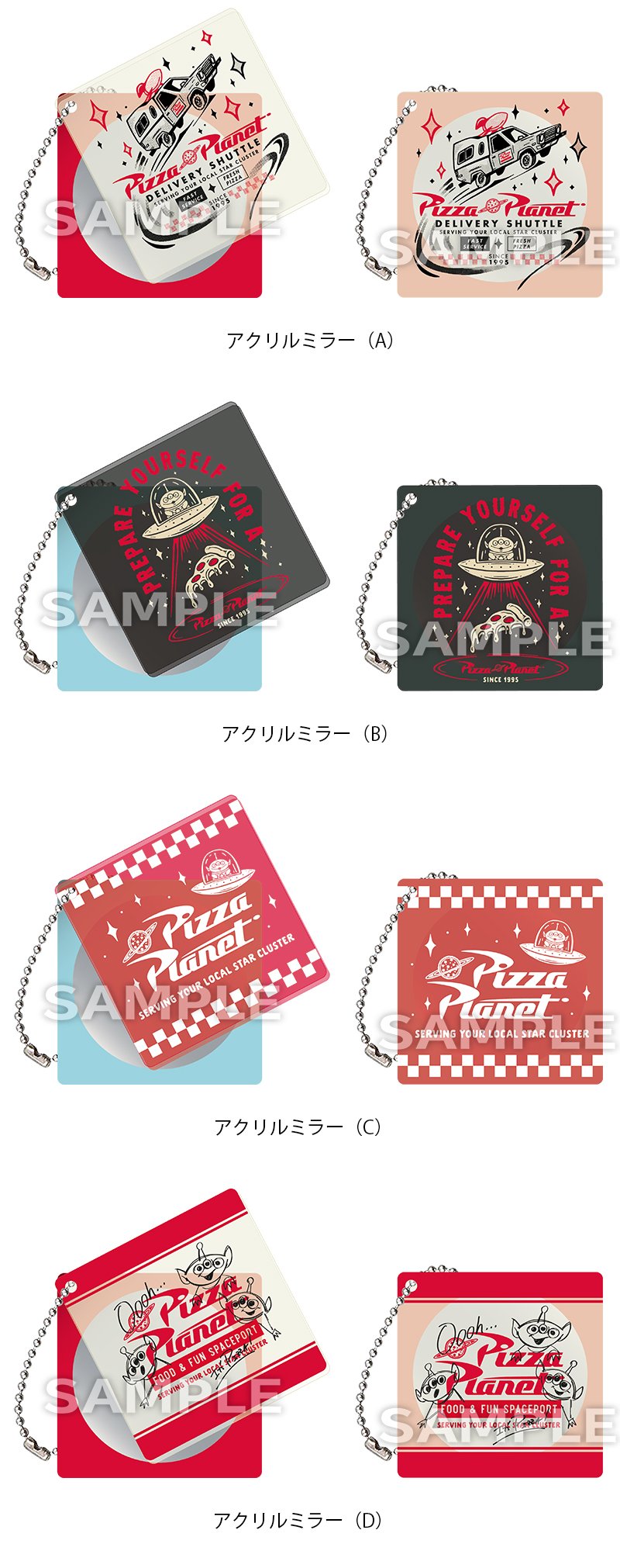 ローソン公式サイト　アクリルミラー（全4種）