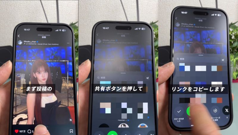 ガジェット便利機能