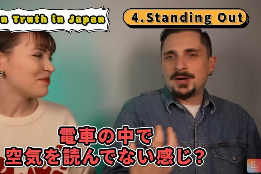 投稿動画のワンシーン