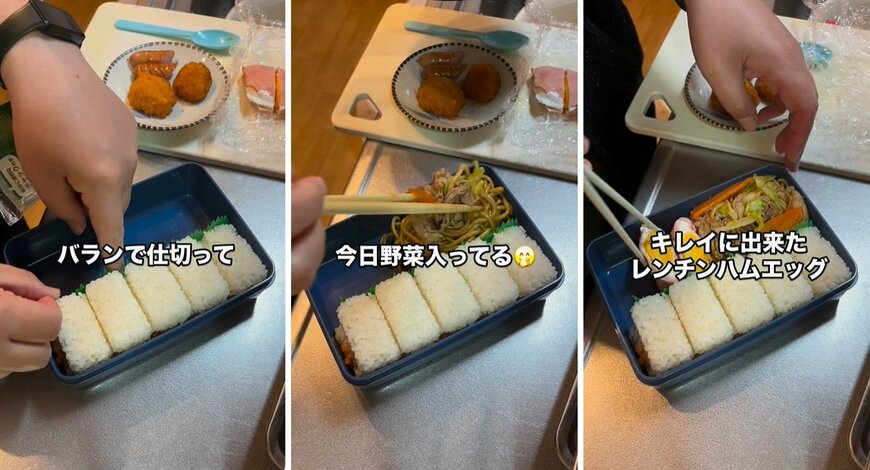 投稿動画のワンシーン