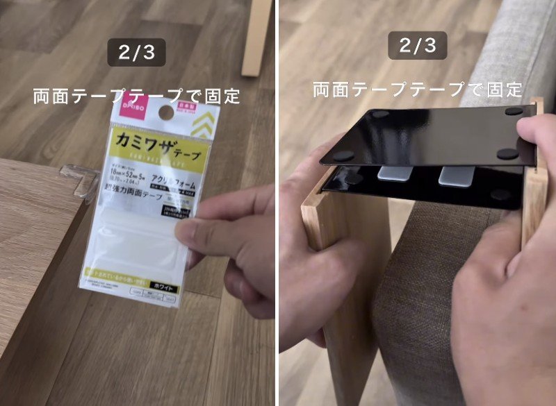 両面テープでブックスタンドを固定する