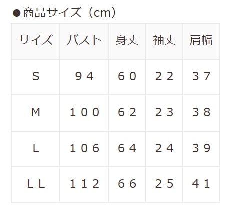 ハニーズ、星の王子さま／Ｔシャツ商品画像