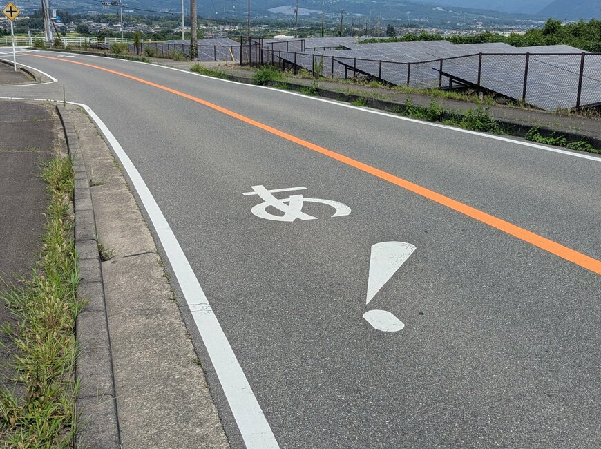 「あ！」の路面標示に驚いてしまう