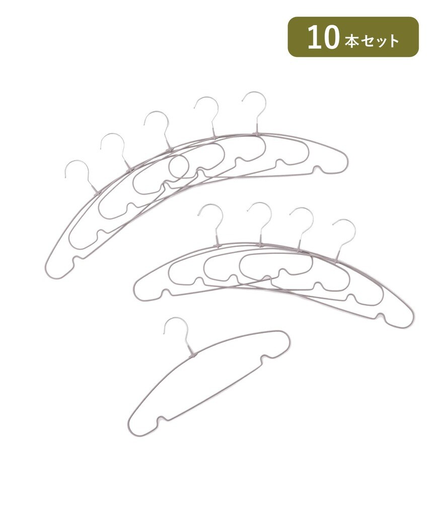 ノンスリップハンガー10本セット