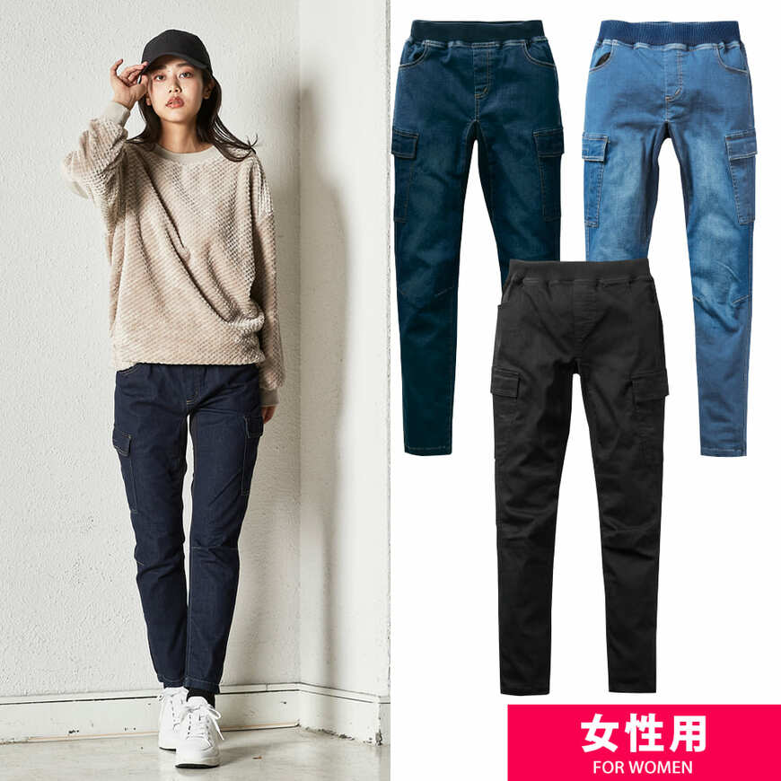 レディースアクティブカーゴジョガーパンツ（税込1900円）（ワークマン公式オンラインストア）