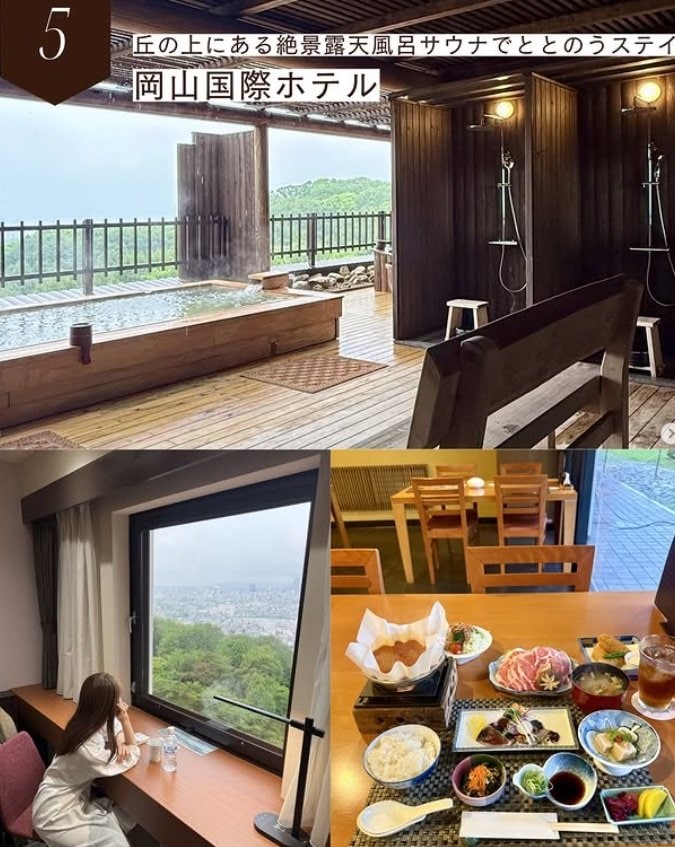 岡山国際ホテル