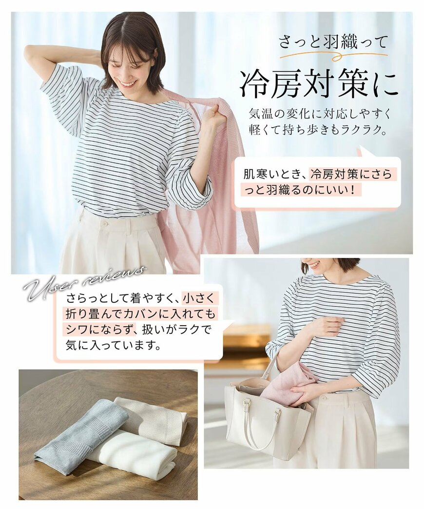 出所：ハニーズ公式　８分袖ラウンドカーデ