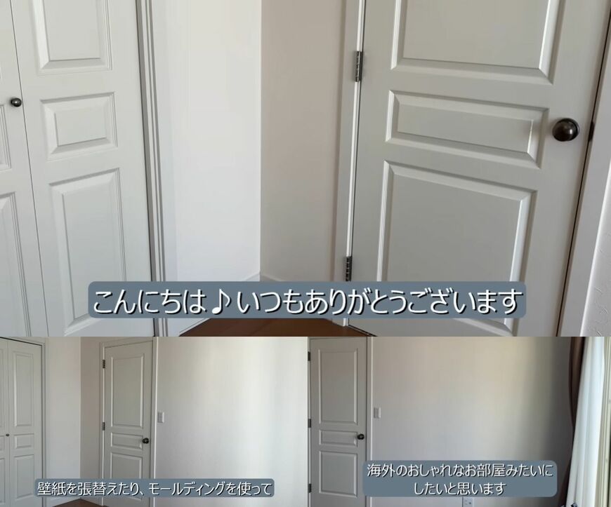 投稿動画のワンシーン