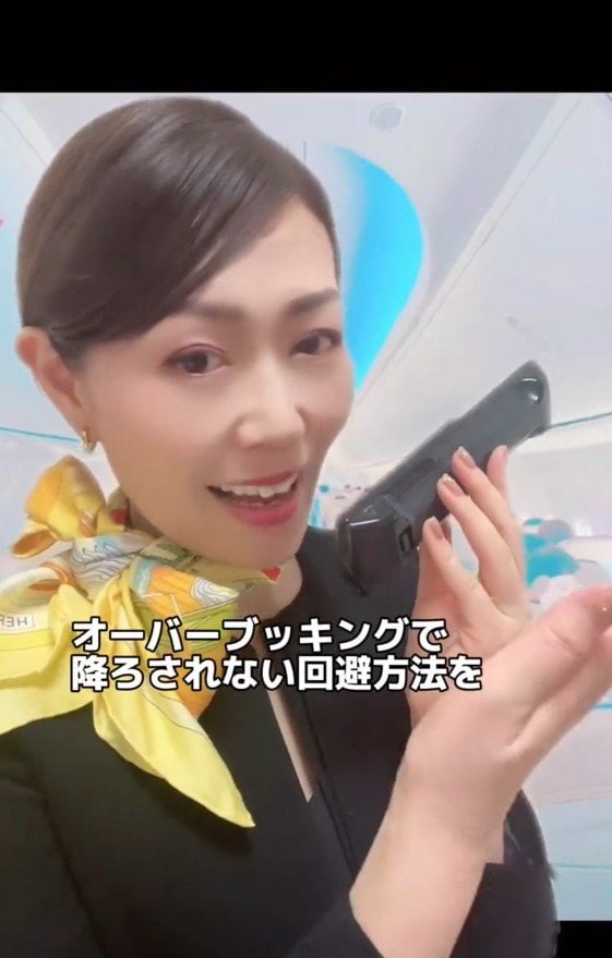 逆に降ろされない回避方法も紹介！