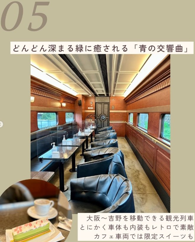どんどん深まる緑に癒される「青の交響曲」