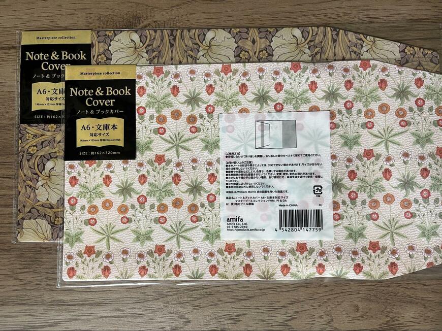 セリア、ノート & ブックカバー A6・文庫本対応サイズ マスターピースコレクション_PI & DA