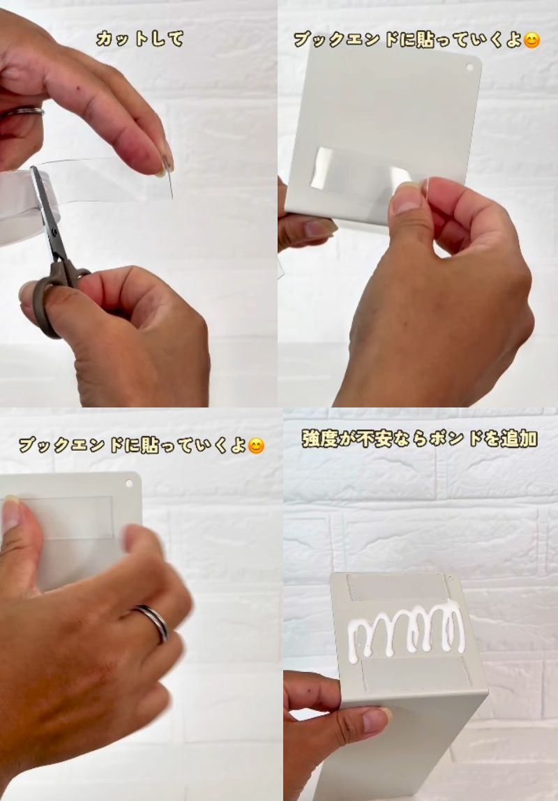 ダイソーの商品を使ったDIY