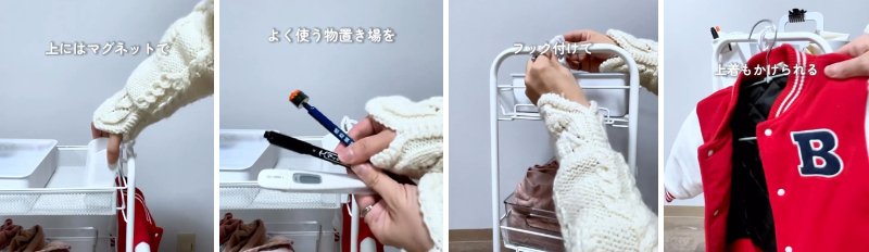 ダイソーの商品を使ったDIY