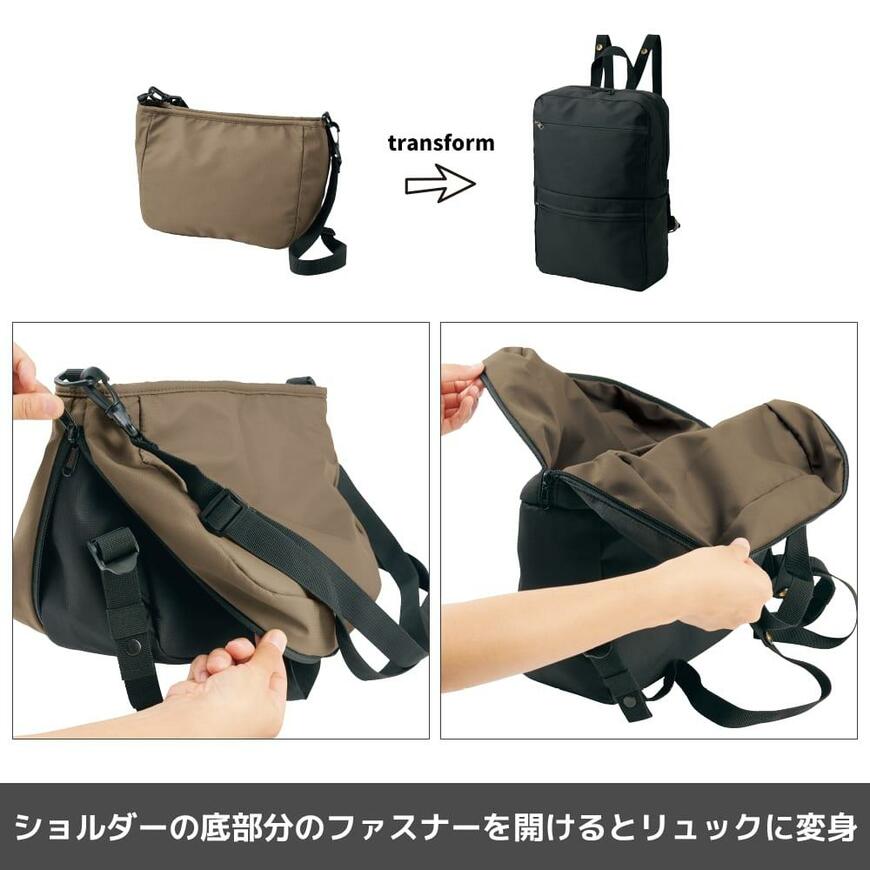 ワークマン、リュックに変身ショルダーバッグ画像