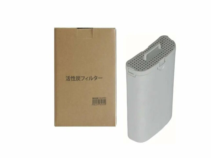 株式会社ゲオホールディングス　生ごみ乾燥機G　画像