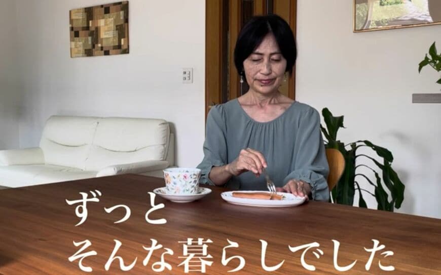 出所：<u><a href="https://www.youtube.com/watch?v=tn7NbsSZKfY" target="_blank">@60歳からの幸せライフ</a></u>