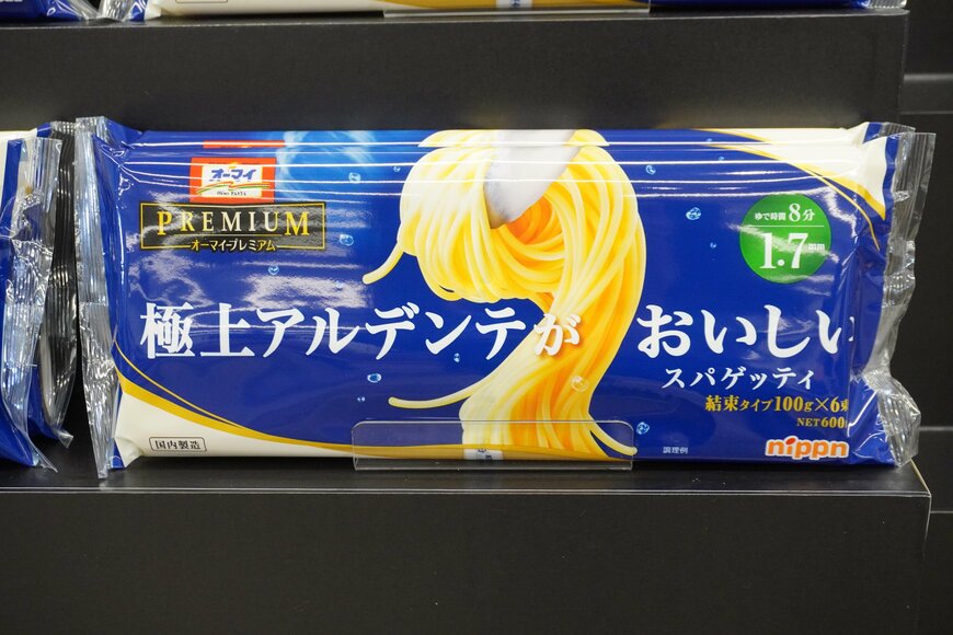 パスタ麺