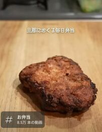 【旦那さんのために作る主婦のお弁当】おやきも入った『山賊焼き弁当』に「彩りも素敵」「ボリューム満点」と反響