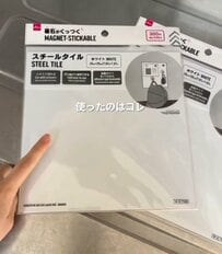 【100均DIY】ダイソーの〈スチールタイル〉が優秀！キッチン壁が〈万能マグネット収納〉になる！「簡単でいい」など反響の声続々