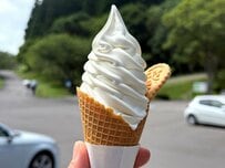 北海道出張で「最高のソフトクリームがある」と連れて行かれた男性　驚きのおいしさに「断トツで別格」と絶賛