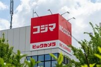 コジマ、2026年8月期3Q累計は通期純利益予想の98%に到達。株価が1日で5%下げた背景に何があるのか