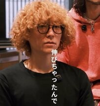 【大変身】前髪が伸びすぎた男性がカット＆パーマで大胆イメチェン！「気に入りました」と感激