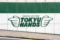 【ハンズ渋谷店】西武に続いて2026年中に営業終了。相次ぐ大型商業施設の渋谷からの撤退に「渋谷どうなってるの」「街が変わっていくのが寂しい」の声