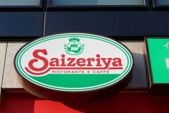 福島県で見つけた「サイゼリヤ」の工場の看板　「感謝しかない！」とファンのコメントが続々