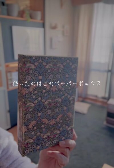 材料はセリアの商品