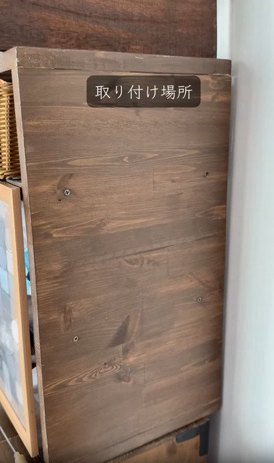 キッチンペーパーホルダーをリビングに設置したい！