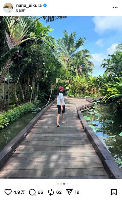 榮倉奈々のInstagram投稿