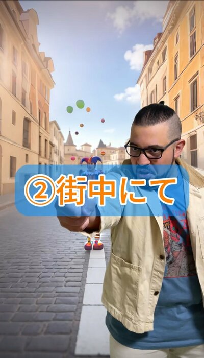 投稿動画のワンシーン