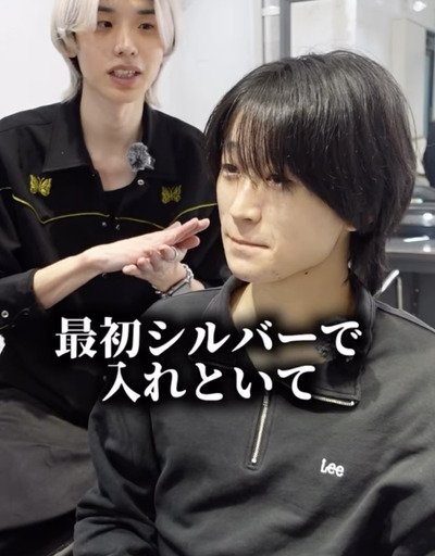 人気美容師