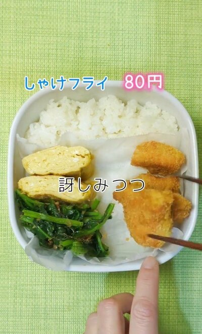 投稿動画のワンシーン