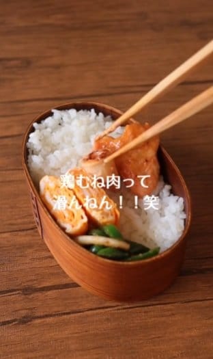 投稿動画のワンシーン