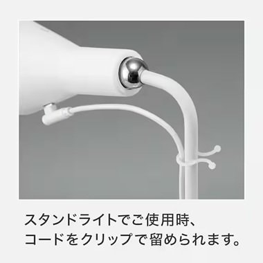 4way マグネットライト