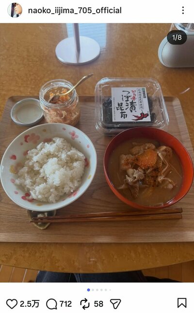 飯島直子のInstagram投稿