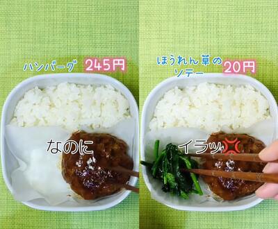 投稿動画のワンシーン