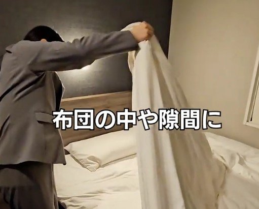ホテルの客室に忘れがちなもの5選とは？　スタッフがよく見かける場所に「気を付けたい」「冷蔵庫の中はある」