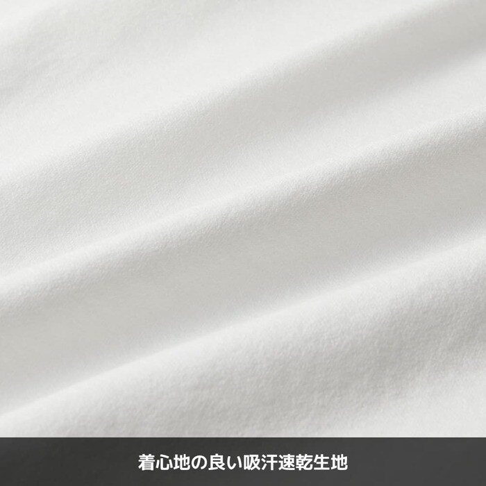 UVカット機能が付いているので、紫外線対策もバッチリ