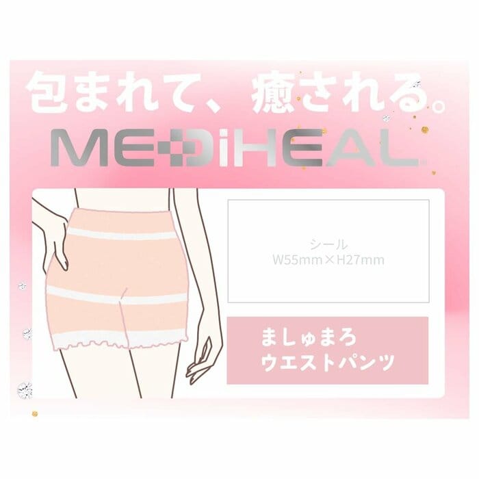 お腹を中心に覆うか、腰まわりまで包むかで選べるのがいいですね