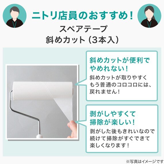 剥がす位置がわかりやすく、スーッと剥がせてカットする手間も不要