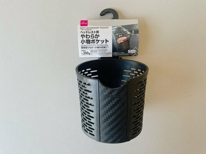 やわらか小物ポケットパッケージ