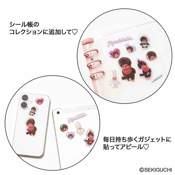 アイデア次第で様々な楽しみ方が広がります
