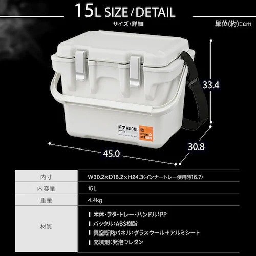 トレーを使うかどうかでも中の使い方を変えられます