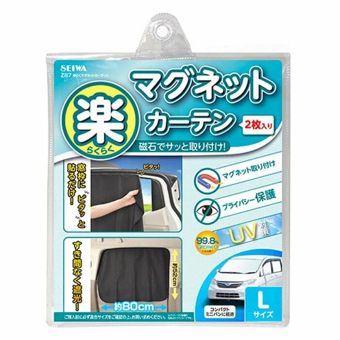 室内に差し込む強い日差しを遮ってくれます
