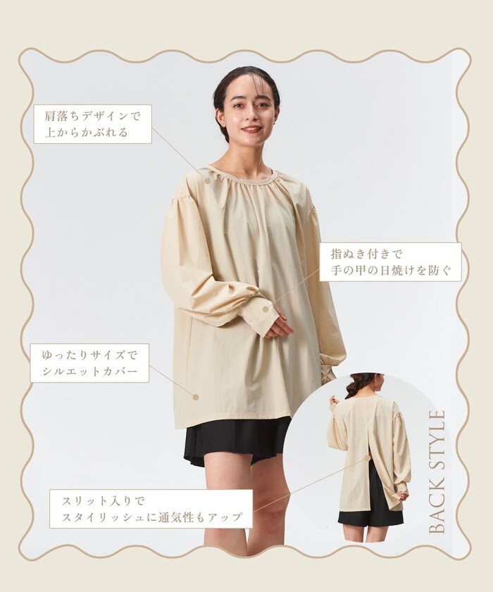 後ろにスリットが入っていて脱ぎ着しやすいデザイン